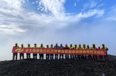 開(kāi)啟西非礦業(yè)合作新篇章！塞拉利昂新唐克里里項(xiàng)目首爆圓滿成功