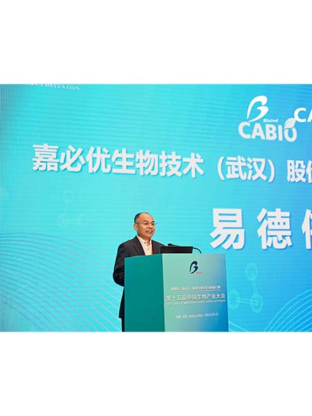 “生物科技滋養(yǎng)生命”，嘉必優(yōu)助力合成生物產(chǎn)業(yè)發(fā)展
