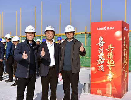 喜封金頂|武漢合成生物創(chuàng)新中心項目主體建設(shè)工程11月29日全面封頂！