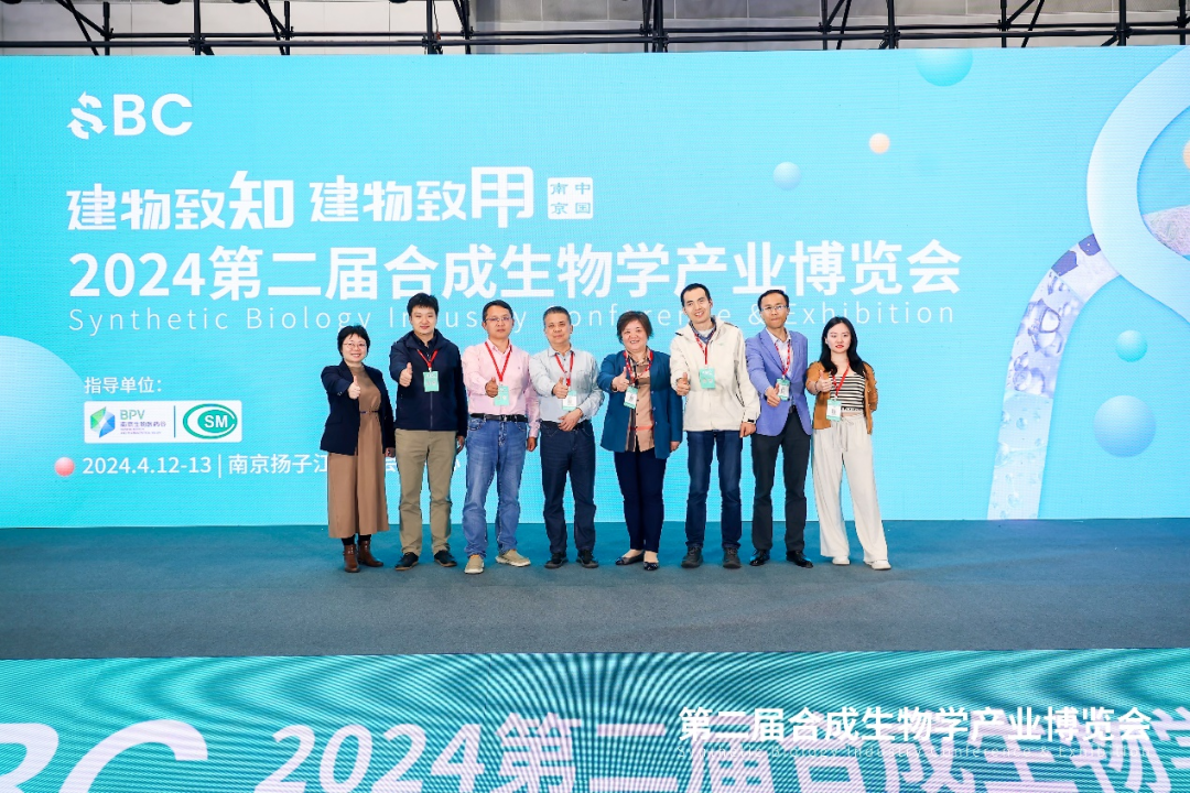 合成生物致用HMO，嘉必優(yōu)戰(zhàn)略協(xié)辦2024SBC大會